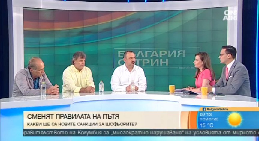 Промени в закона за движение по пътищата са належащи, смятат експерти