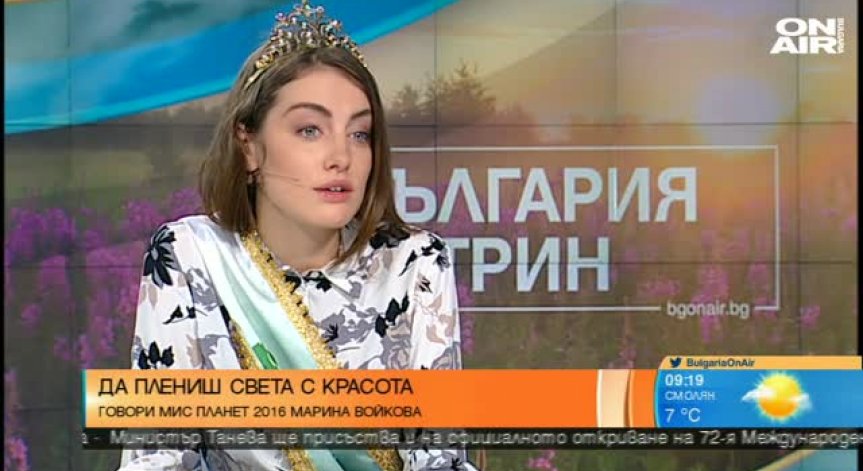 Марина Войкова: Славата не е за мен, мечтата ми не е да съм отрупана с богатства