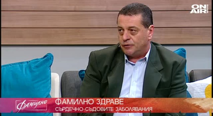Здравни съвети от кардиолога доц. д-р Димитър Марков