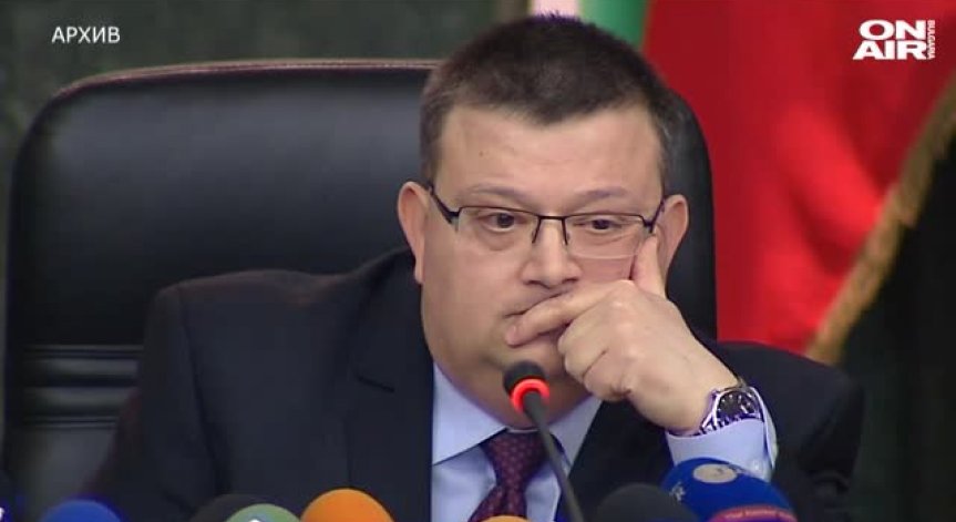 ВСС глоби Сотир Цацаров с 300 лева