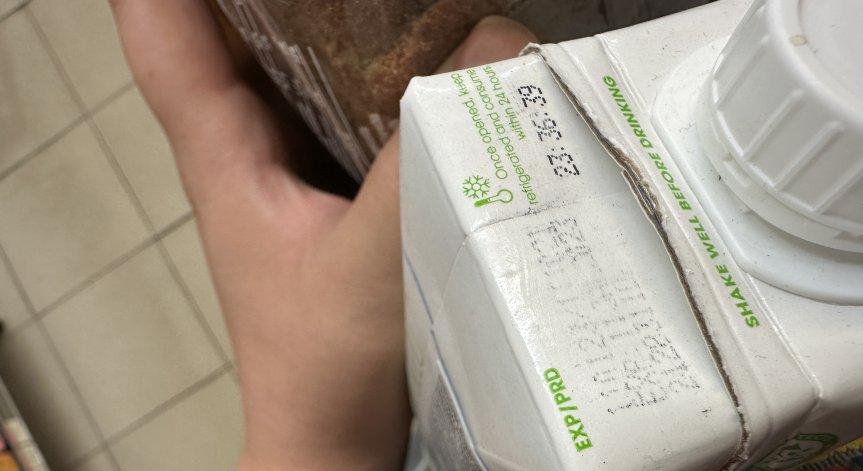 Сигнал: Напитки със срок на годност 2023 г., а отгоре етикет 2025 г.