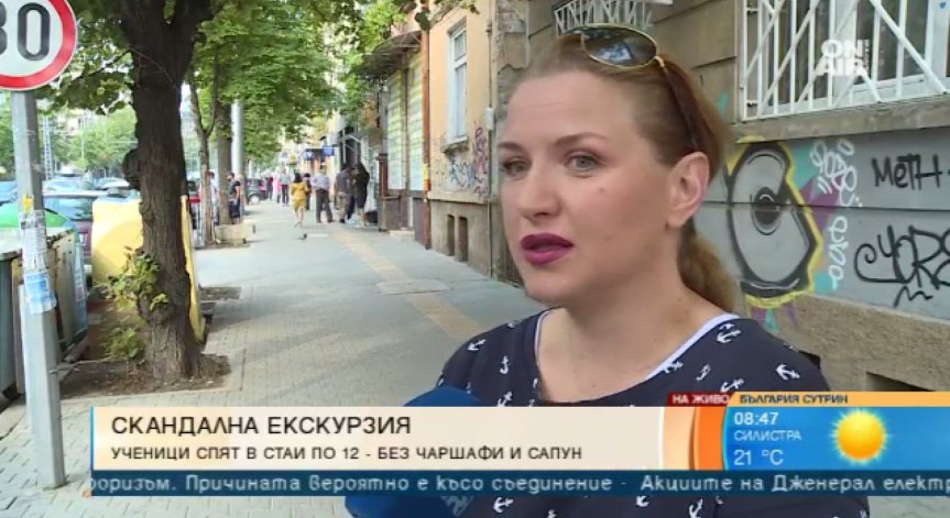 Защо ученически лагер в Гърция превърна деца в сървайвъри?
