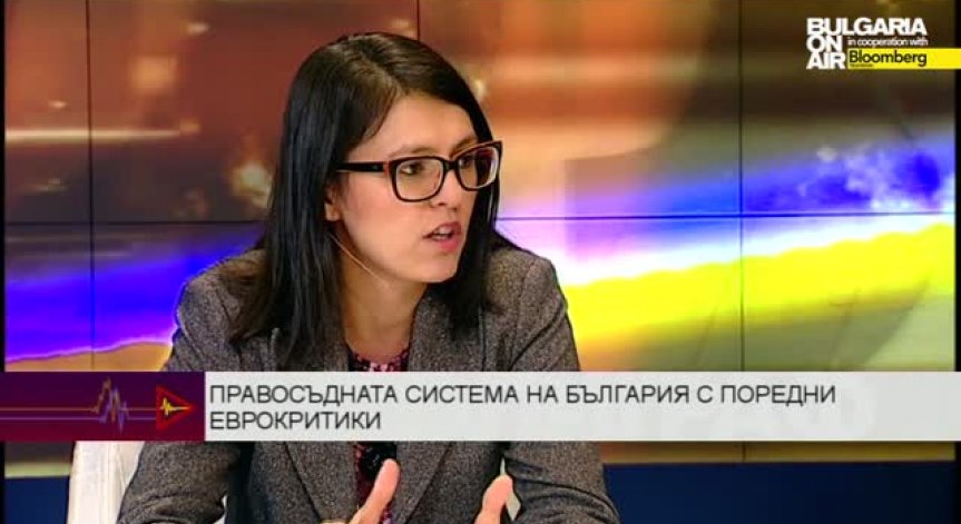 Правосъдната система на България с поредни еврокритики