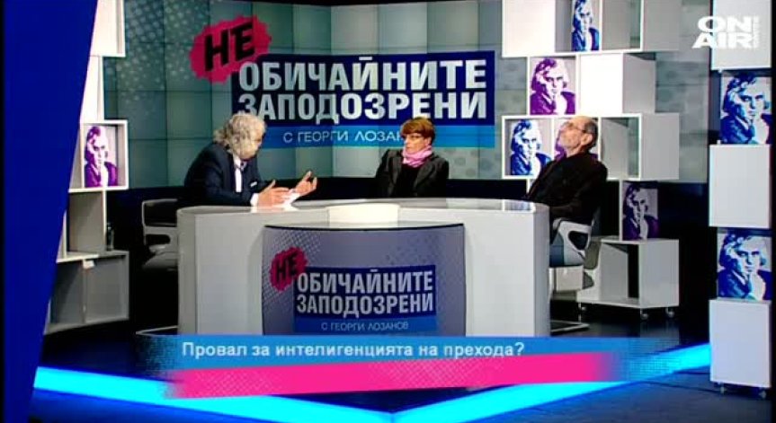 Интелигенцията, пропагандата и кулинарията
