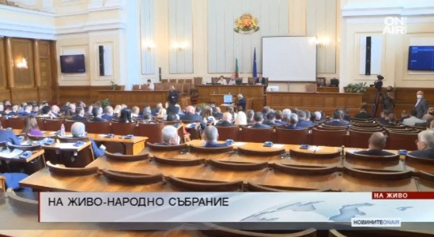 Депутатите започнаха работа, няма да гласуват проектокабинета на ИТН