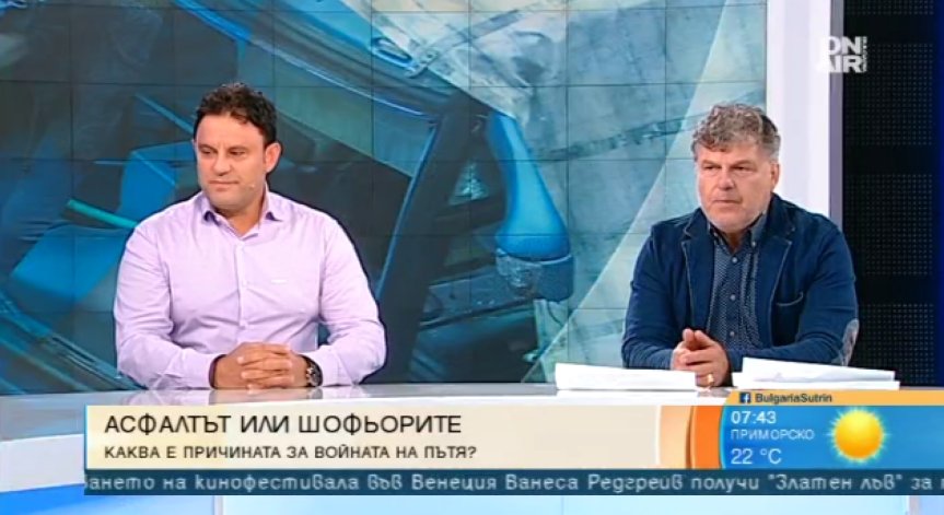 Инфраструктурата или водачите - кои са виновните за войната по пътищата?
