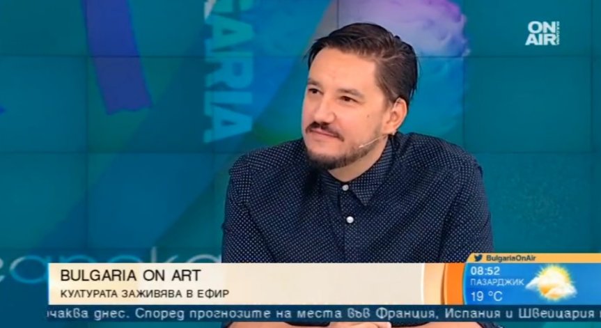 Музиканти, писатели... Кампания на Investor Media Group подкрепя нови артисти