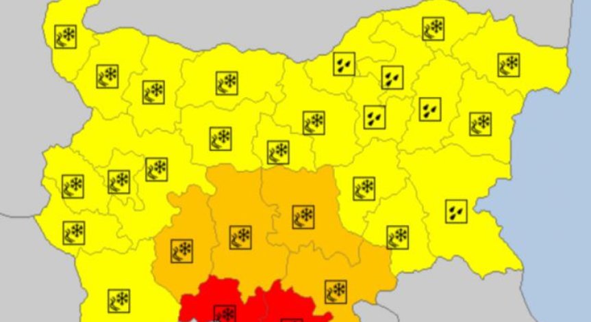 Обявен е червен код за сняг и вятър за областите Кърджали и Смолян