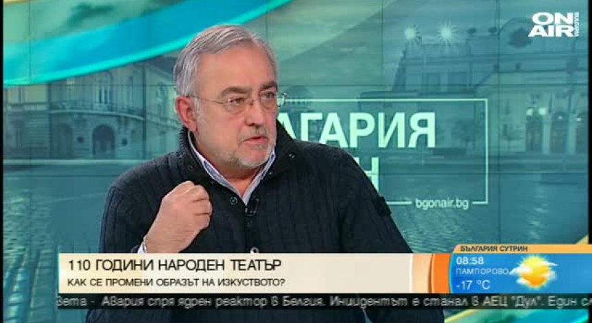 Мариус Донкин: Народният театър няма да бъде въвлечен в политически взаимоотношения
