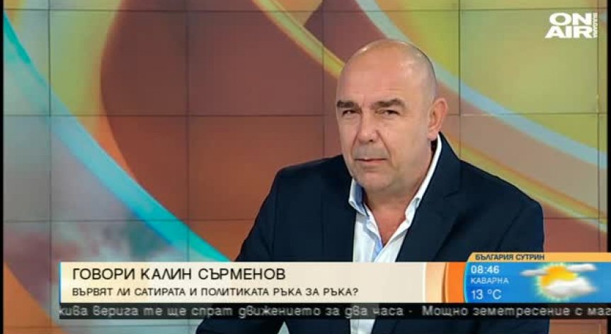 Сърменов: Не е важно кой е директор! Нека дадем път на талантливите