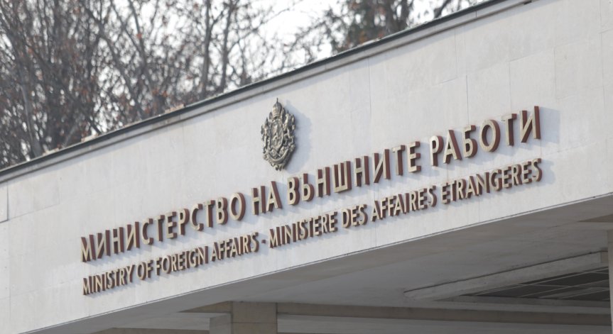 МВнР връчва протестна нота на посланика на РСМ у нас след тежкия побой