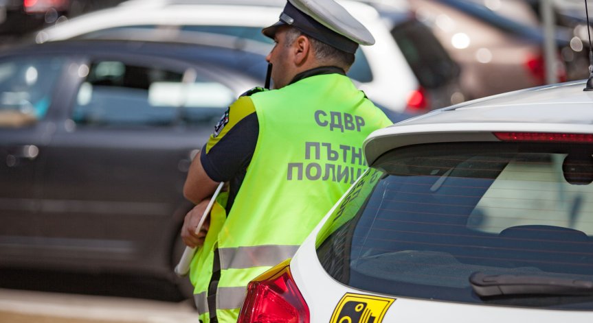 Поредна акция на пътя.