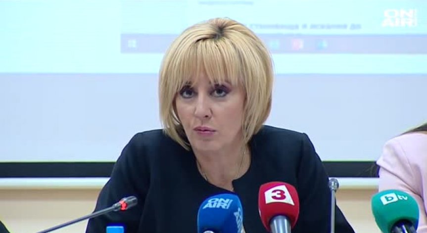 Мая Манолова се отчете за една година на поста омбудсман