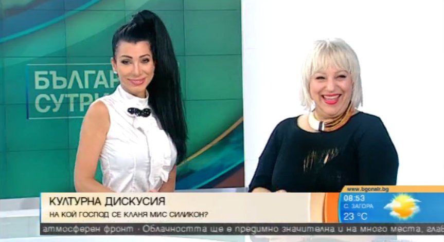 Студентка по богословие скандализира с участие в 