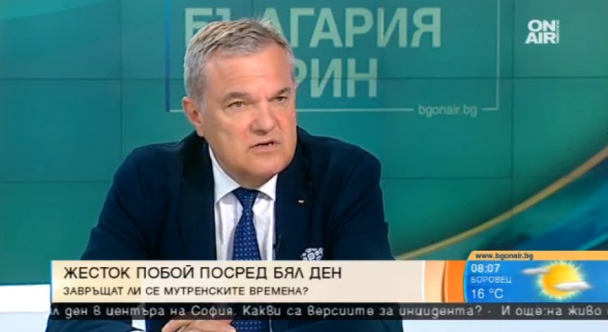 Румен Петков: Служителите на МВР работят в отровена атмосфера