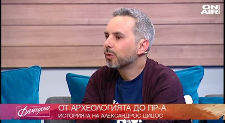 Нашенецът Александрос Цицос