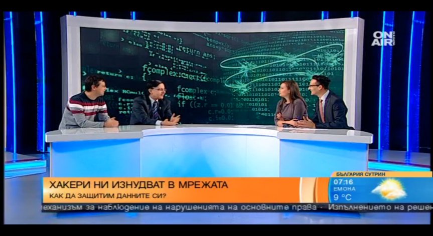 Хакери искат откуп, за да възстановят данните ни в мрежата