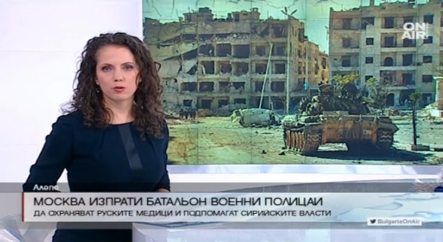 Москва изпрати военни полицаи в Сирия
