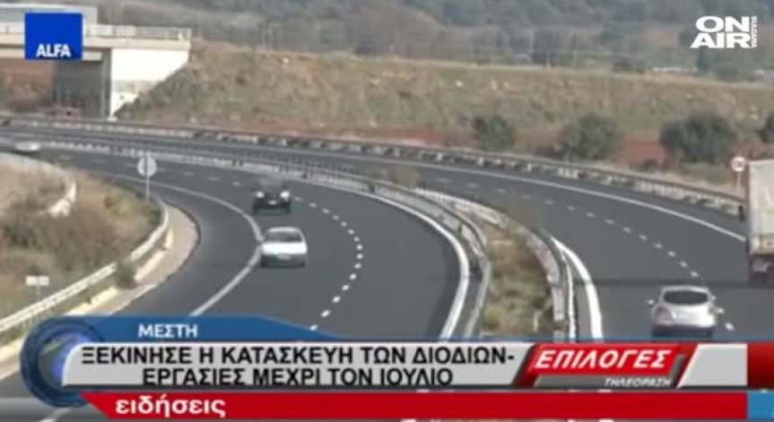 Палиш цигара в колата пред дете в Гърция - €1500 глоба и без книжка