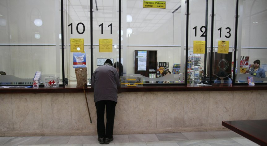 Започна изплащането на пенсиите, получаването - до 23 април