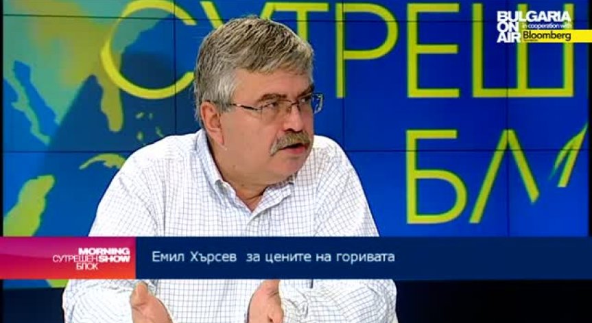 Емил Хърсев: С 10% по-евтини горива, ако държавата стане участник на пазара