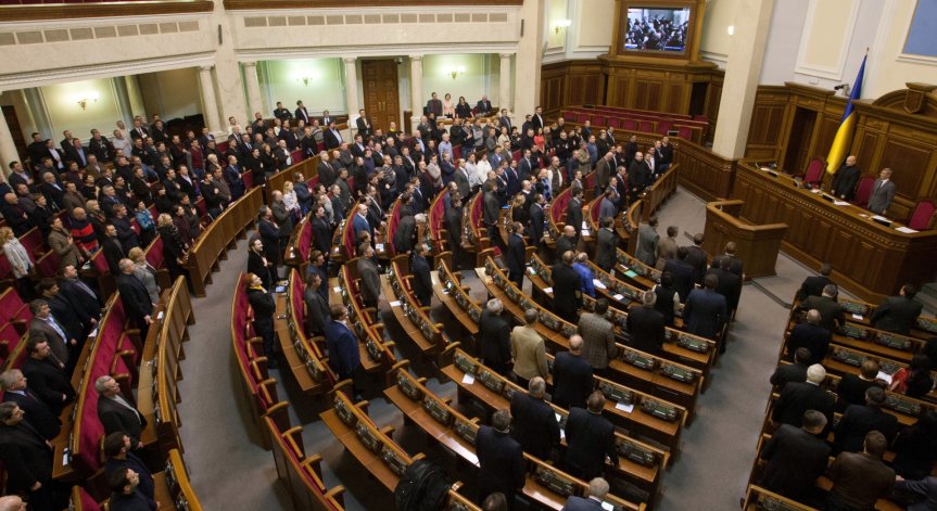 Украинският парламент ще гласува днес временното правителство