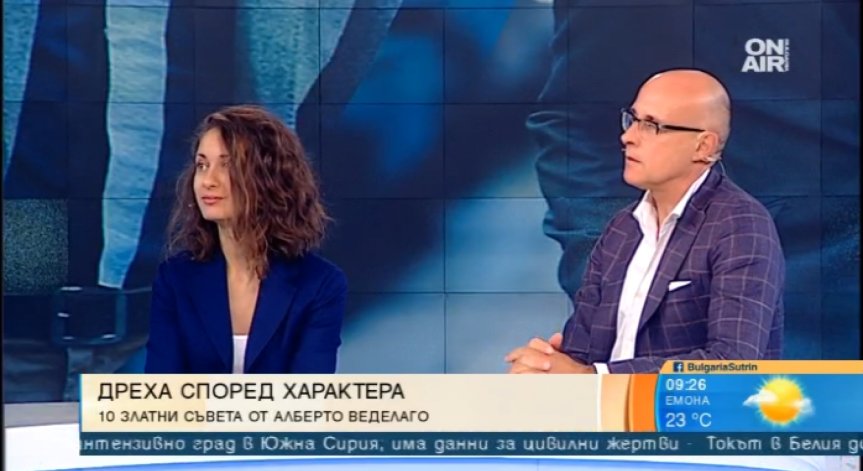 Облекло за тялото, но и за характера… Тънкостите в мъжката мода