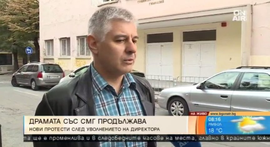 Подкрепящ Антони Стоянов: Уволнената учителка трябваше да сезира съда