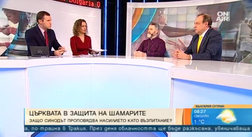 Националната стратегия за детето - ще изключи ли родителите от възпитанието?