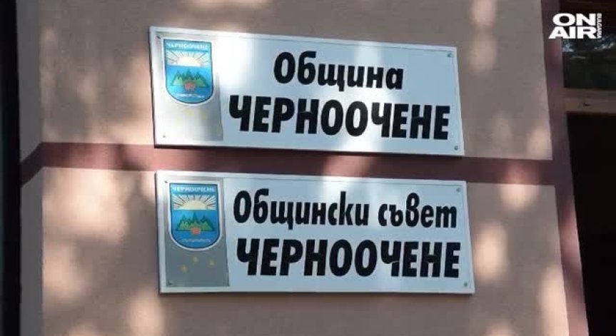 Петима са задържани за погрома и палежите в Черноочене