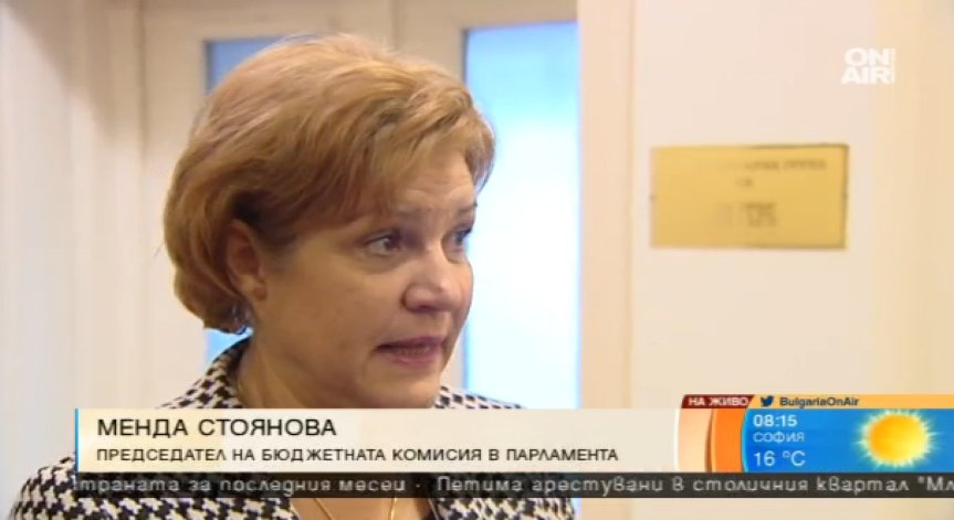 Връща се предложението кеш плащанията да са до 5000 лв.