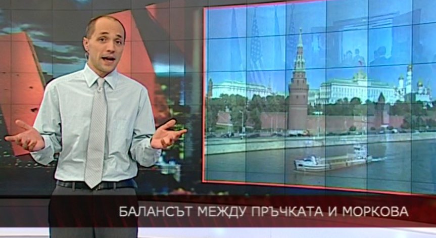Балансът между пръчката и моркова