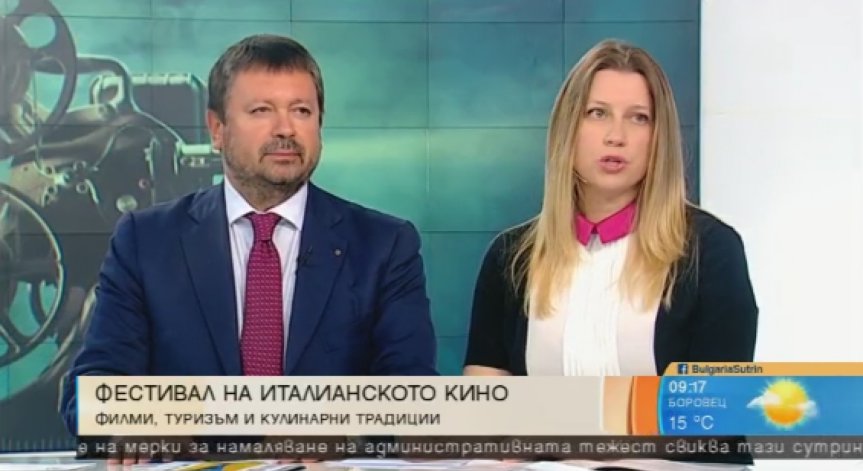 Фестивал на италианските филми ще зарадва столицата