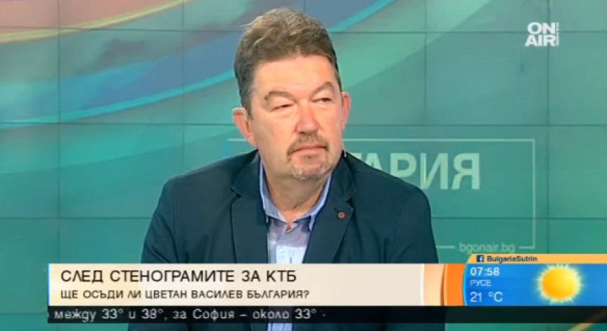 Цветан Василев и акционери на КТБ съдят държавата за седемцифрена сума