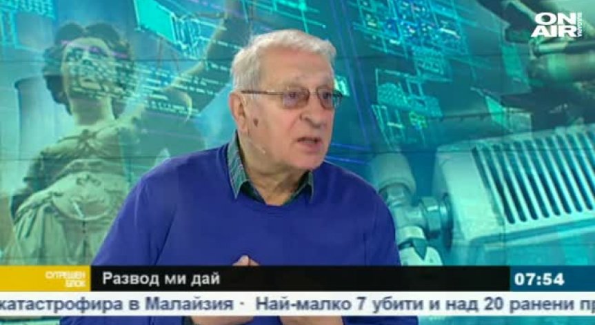 Без вина виновен! Къде има такова правосъдие?