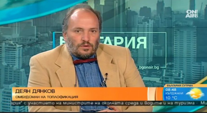 Историята на едно дело с “Топлофикация“ в разгорещен спор