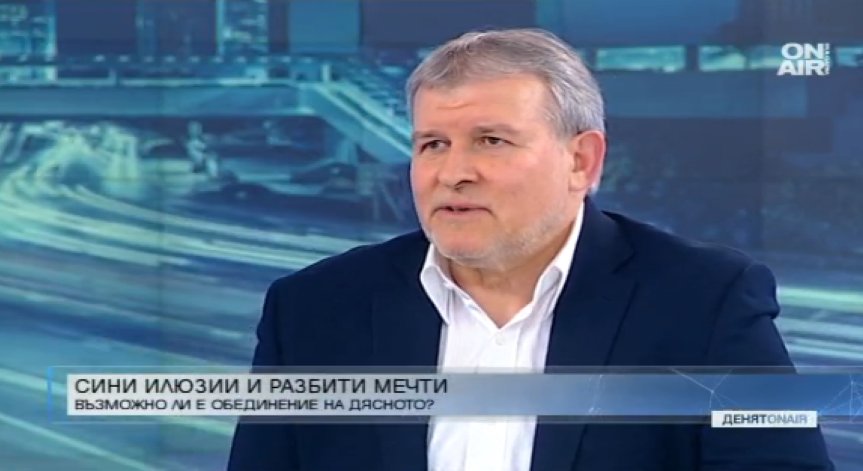 Десните признаха - загубили изборите, защото се разделили