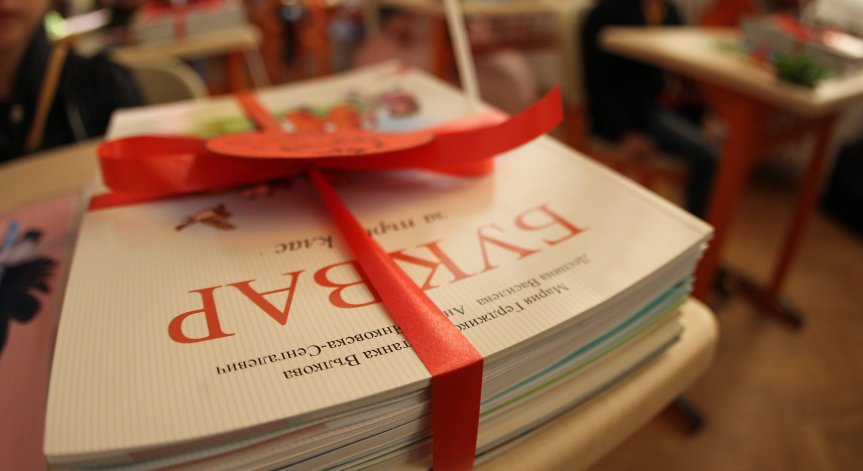 976 затворници също тръгват на училище, първокласниците са 62-ма