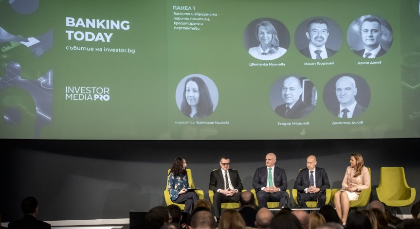 Banking Today 2026: Еврозоната носи повече ликвидност, технологии и достъп до капитал
