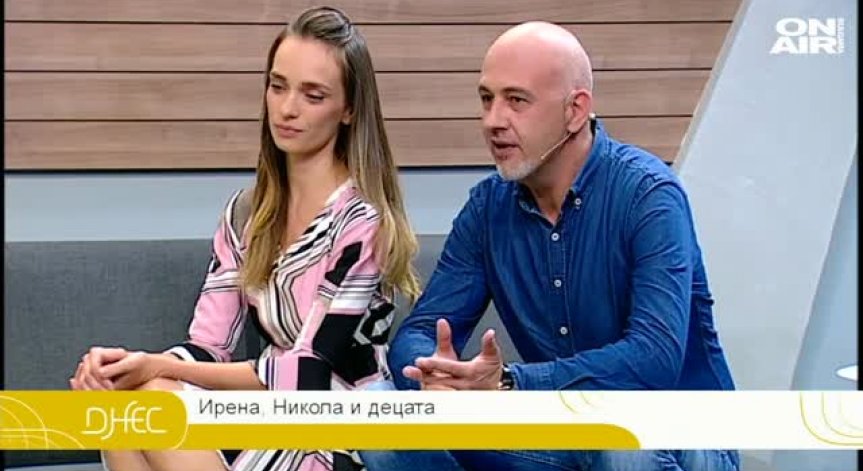 Вдъхновението Милянкова