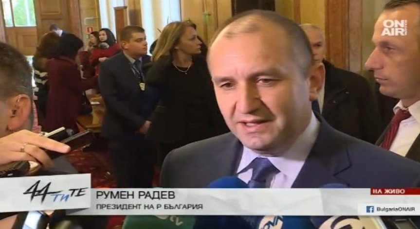 Румен Радев постави пред новия парламент въпроса за националната сигурност на България