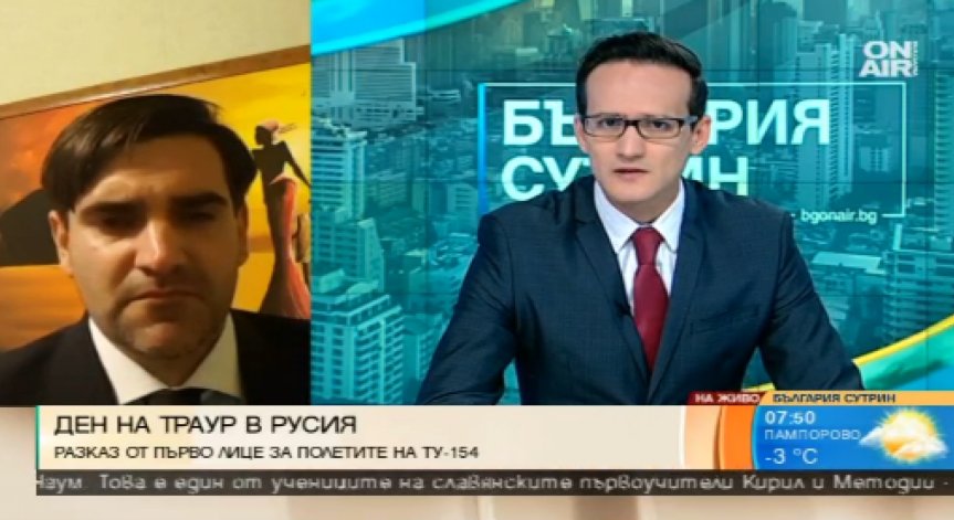 Ту-154 е имал забрана да лети в Европа