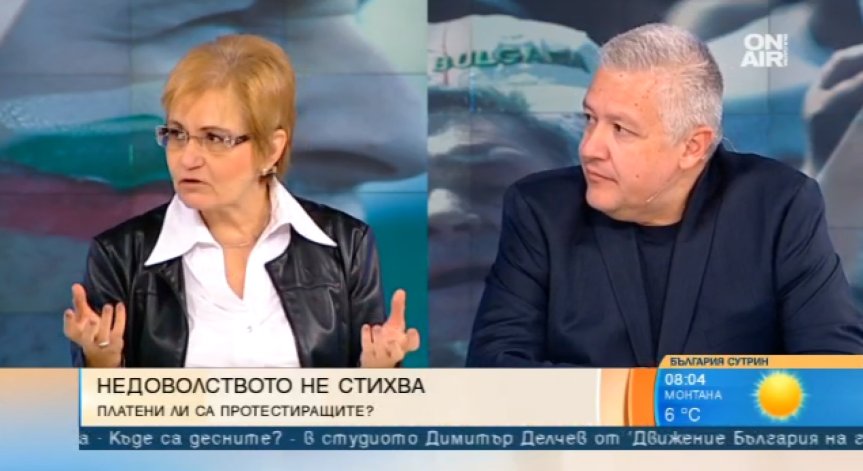 Протестите не стихват: Плод на грешна комуникация или на грешна политика са те?