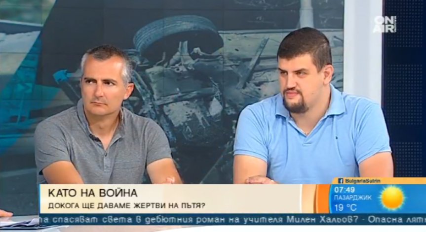 Рекорден брой загинали при катастрофи! Започва 24-часов мониторинг на пътищата