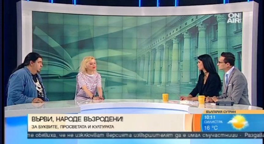 Текстовете в българските песни били изгубили функцията си да възпитават
