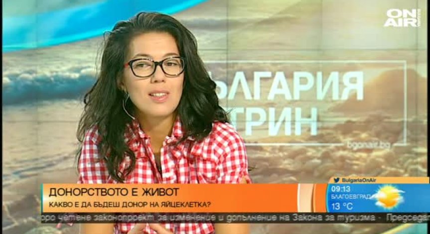 Над 250 000 двойки у нас имат репродуктивни проблеми