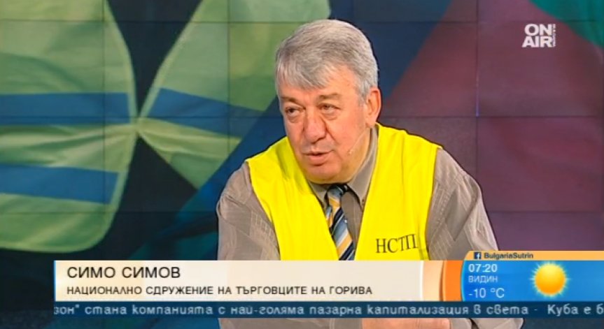 Малките търговци на горива излизат на протест! Търсели диалог