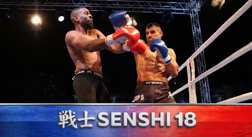 Силен Атанас Божилов записа победа №16 на ринга на SENSHI