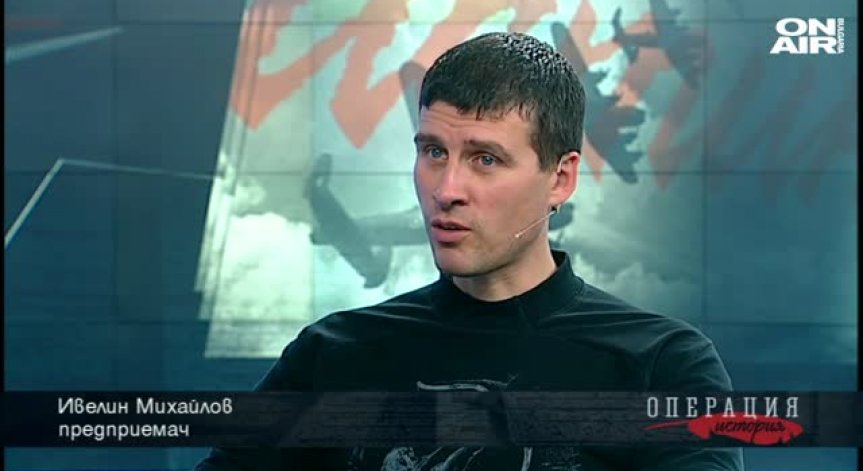 Да се докоснеш до прабългари и траки