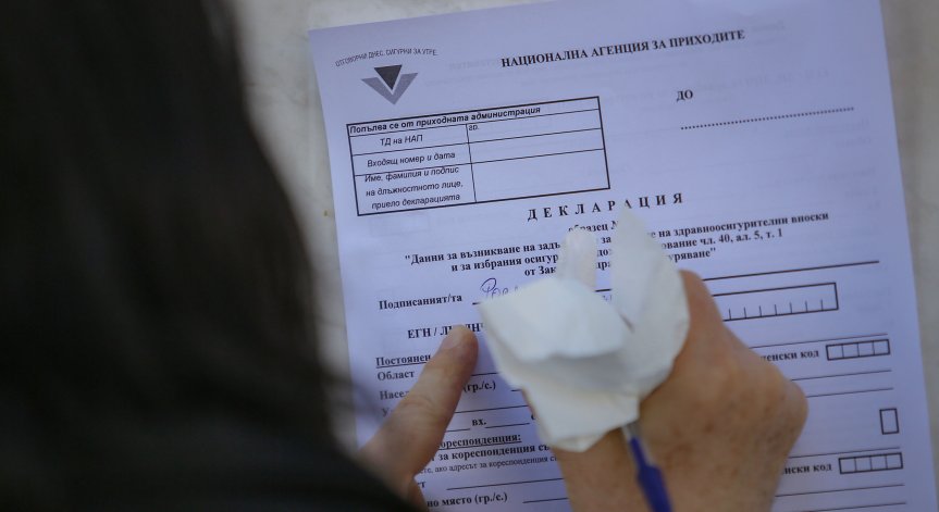 НАП улеснява бизнеса: Нова функция спестява време